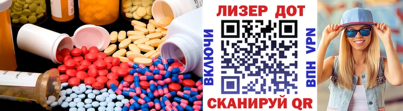 Купить где  Опочка  ЛСД экстази кислота 