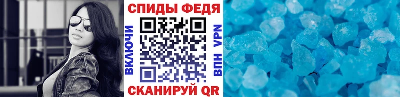 Метамфетамин кристалл  Купить закладки  Опочка 