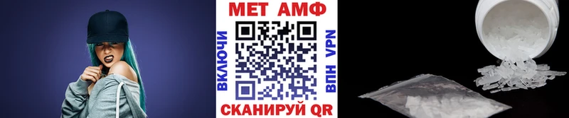 Метамфетамин винт Опочка
