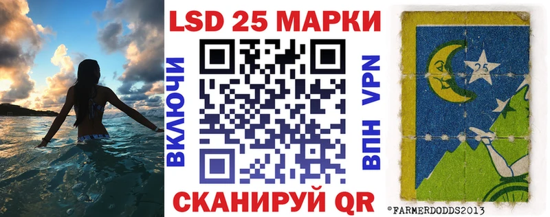 Марки NBOMe 1,8мг Купить закладки Опочка