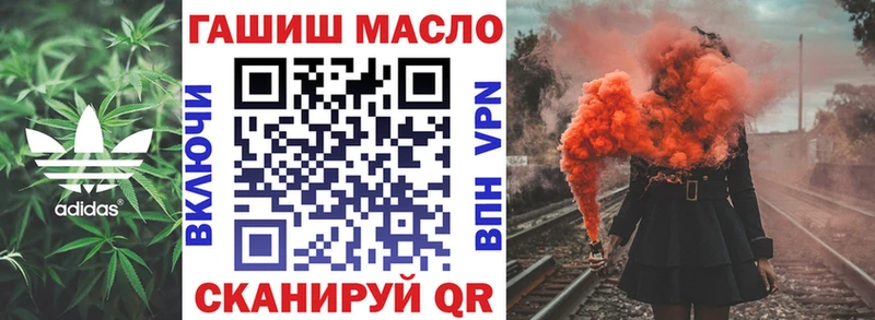 Купить закладки  Опочка  Дистиллят ТГК Wax 