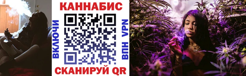 Бошки марихуана SATIVA & INDICA  Купить закладки  Опочка 